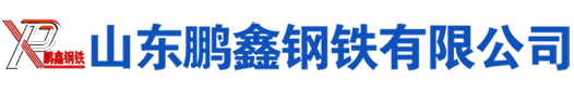 北流Q345无缝管钢管|北流Q355无缝管钢管|北流Q355B无缝钢管|北流Q345B无缝钢管